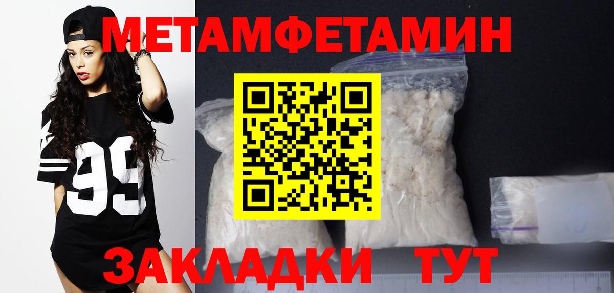 Саратов  АМФ  Вход с VPN  Амфетамин  Амфетамин Розовый 