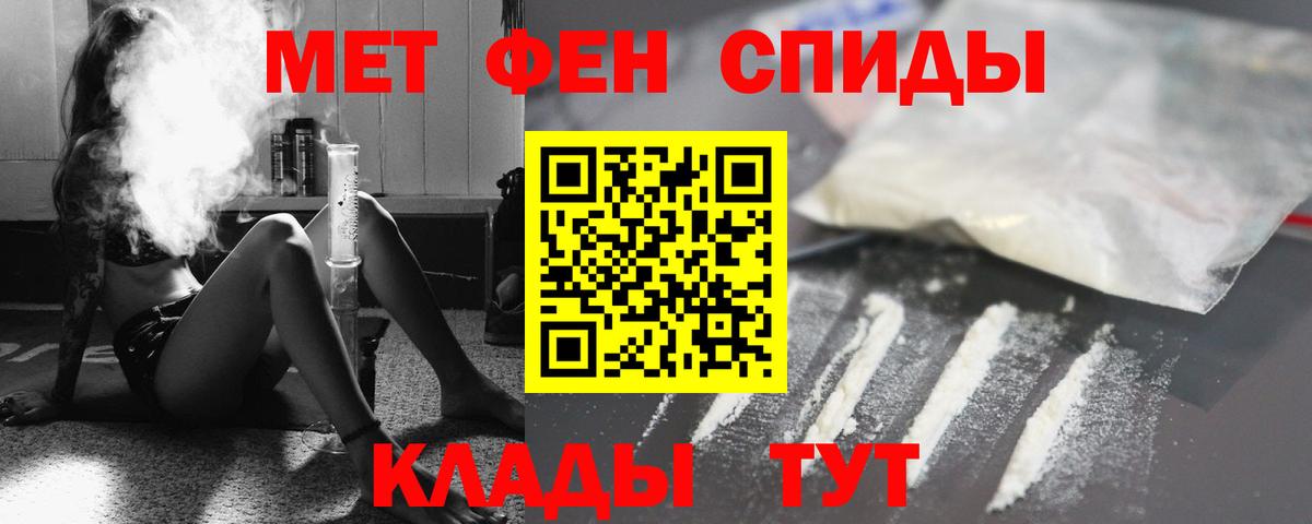 Амфетамин VHQ Саратов