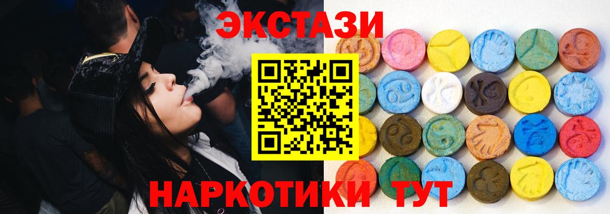 купить наркоту  Экстази  Вход с VPN  Саратов  Ecstasy TESLA  ЭКСТАЗИ Punisher 