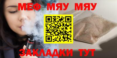 скорость mdpv Туймазы