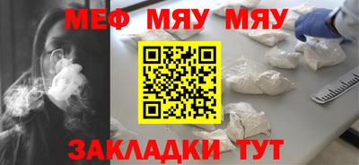 мескалин Уссурийск