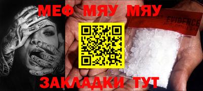 скорость mdpv Туймазы