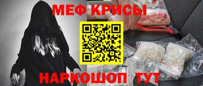 мефедрон мука Усть-Джегута