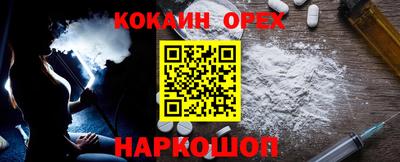 мескалин Уссурийск