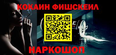 мефедрон мука Усть-Джегута