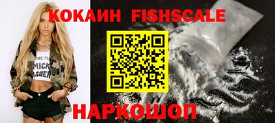мескалин Уссурийск