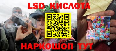 мескалин Тулун