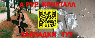 мефедрон мука Усть-Джегута