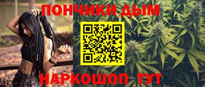 мефедрон мука Усть-Джегута