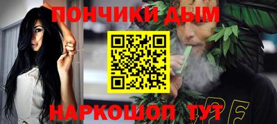 метамфетамин Усть-Илимск