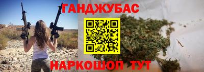 метамфетамин Усть-Илимск