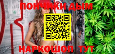 мескалин Уссурийск