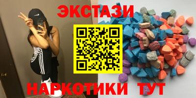 метамфетамин Тула