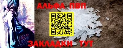 мефедрон мука Усть-Джегута