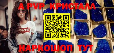 метамфетамин Тула