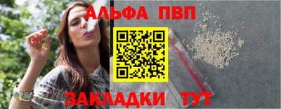 мескалин Уссурийск