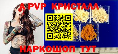 метамфетамин Усть-Илимск