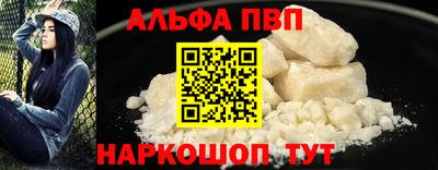 мескалин Тулун