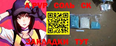 метамфетамин Тула