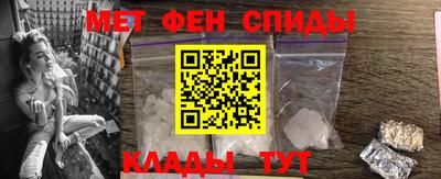 метамфетамин Усть-Илимск