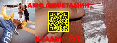 метамфетамин Усть-Илимск