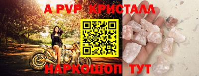 метамфетамин Тула