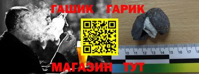метамфетамин Усть-Илимск