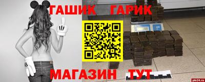 метамфетамин Тула