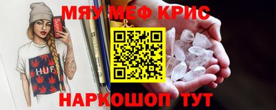 метамфетамин Тула