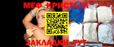 мескалин Уссурийск