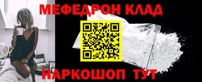 мескалин Тулун