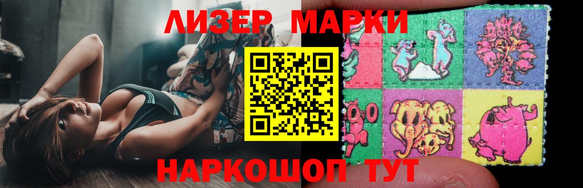 ЛСД экстази ecstasy Саратов