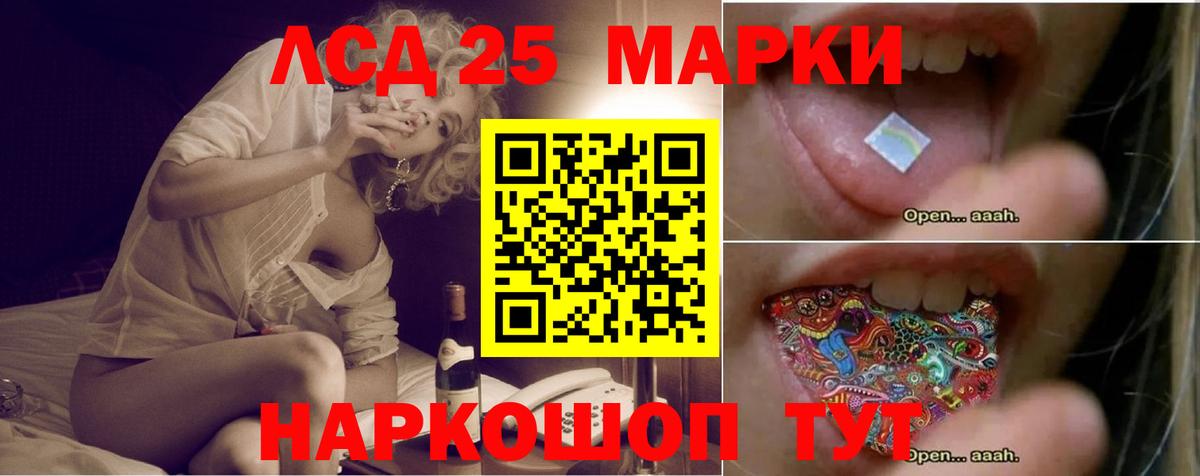 ЛСД экстази ecstasy  Лсд 25 экстази ecstasy  Саратов  Вход с VPN 