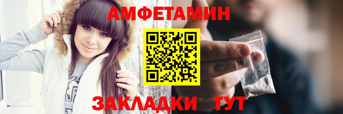 Метамфетамин витя Саратов