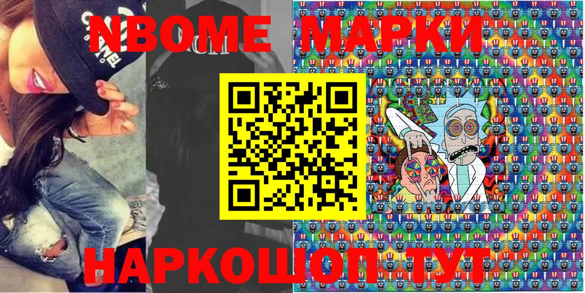 Саратов  Наркотические марки 1,5мг  Вход с VPN 