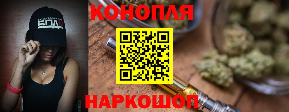 Саратов  Бошки марихуана индика  Вход с VPN  Канабис ГИДРОПОН 